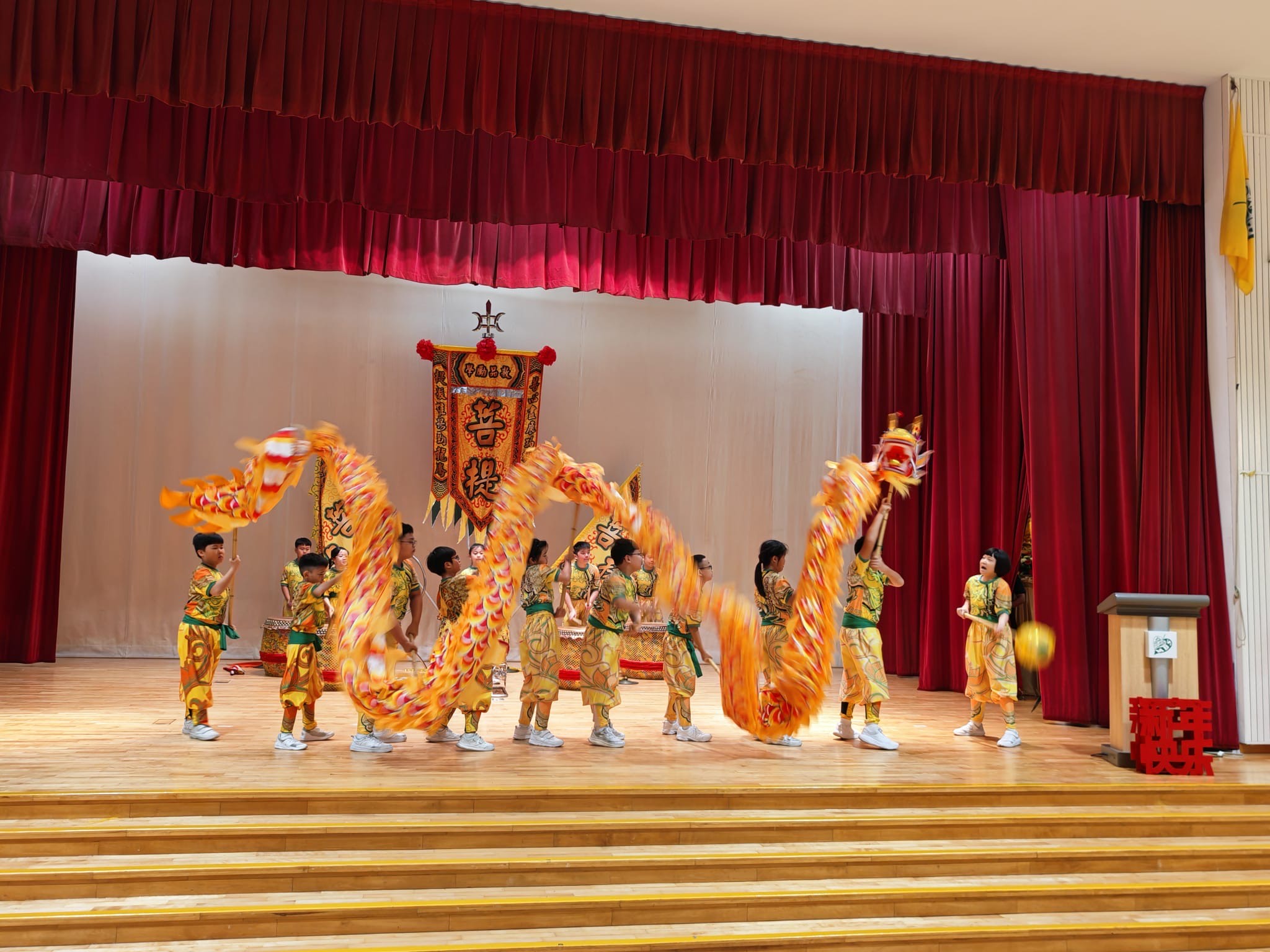 Chinese New Year 2026