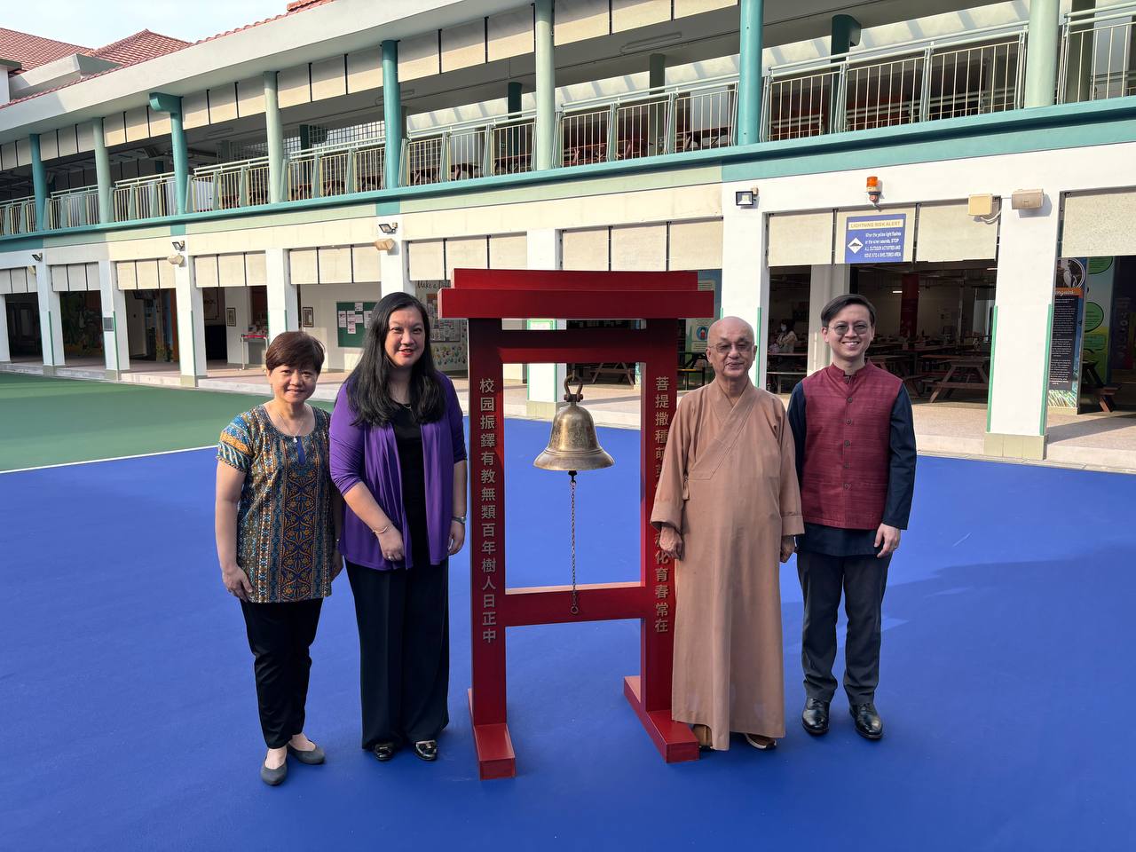 Opening of MBS Parade Square